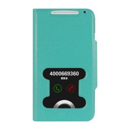 愛酷多HTC G23 One X仿牛皮開窗皮套 藍色進口PU保護套，平板電腦配件的時尚伴侶